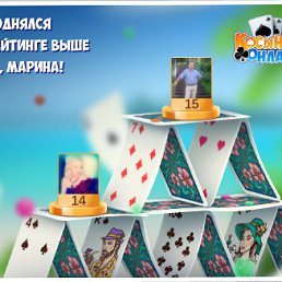 ���� ������, ���������, 60 ��� - ��������� 1 ������ 2016