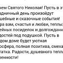 ���� ���� (��������)), ������ - ��������� 19 ������� 2016 � ������ ������ ��������