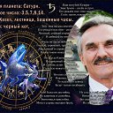 ���� Gulakov Sascha, �����������, 69 ��� - ��������� 25 ������� 2016 � ������ ���� ����������
