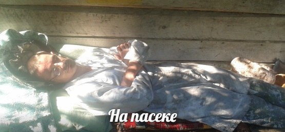 ���� ������, �����������, 43 ���� - ��������� 6 ������ 2016