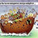 ���� ����, �����-���������, 64 ���� - ��������� 20 ������� 2016 � ������ ���� ����������