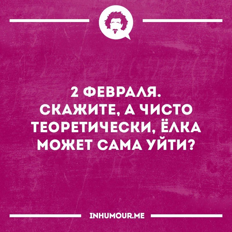   - 2  2017  14:32
