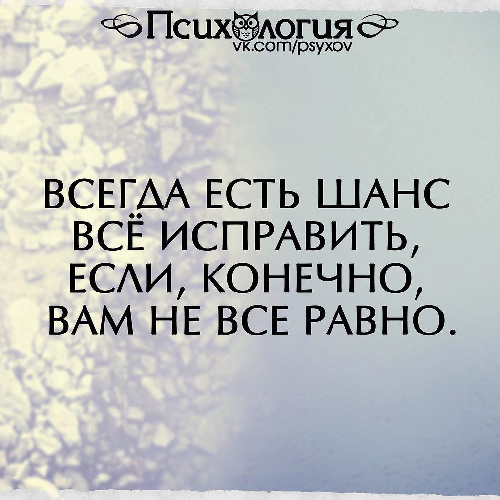 Психология опубликовал пост от 9 октября 2016 в 11:13 у себя на стене. 