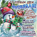 ���� �������, ����-���������, 68 ��� - ��������� 1 ������� 2017 � ������ ���� ����������
