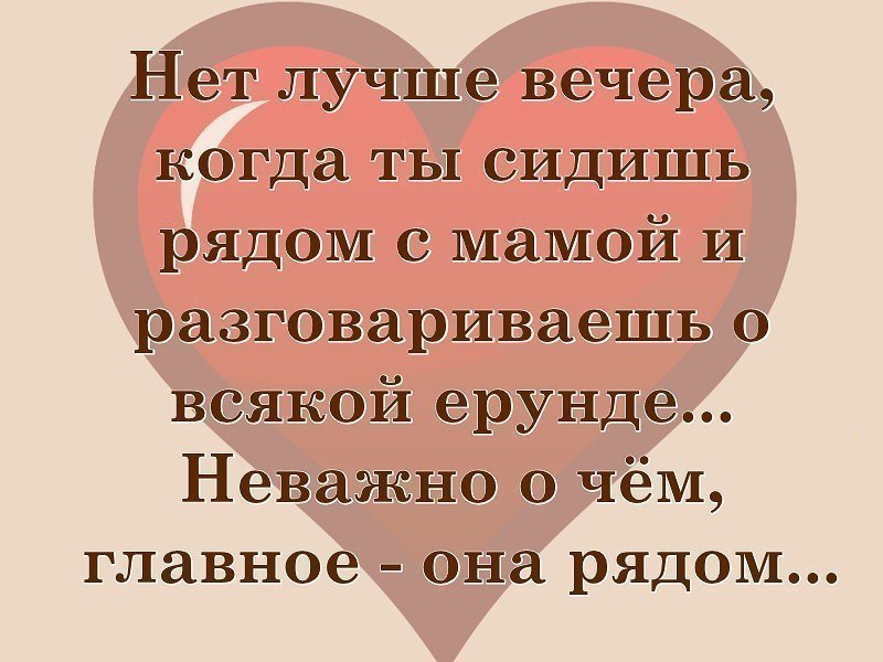      ,     .  ,    ...