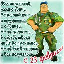 ���� ����������, ������-������, 54 ���� - ��������� 22 ������� 2017 � ������ ������ ��������