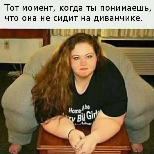 ����� � ������� - 8 ������� 2016 � 18:15