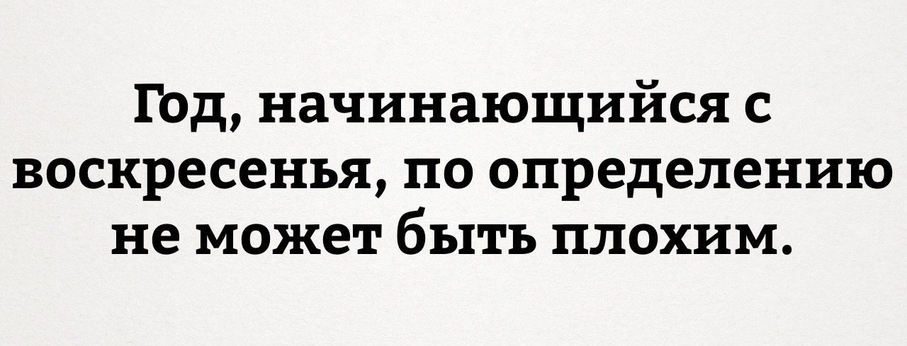 Не определился в себе. Своё мнение оставь при себе. Свое мнение оставьте при себе. Один Мудрый человек оставил свое мнение при себе. Очень Мудрый человек.