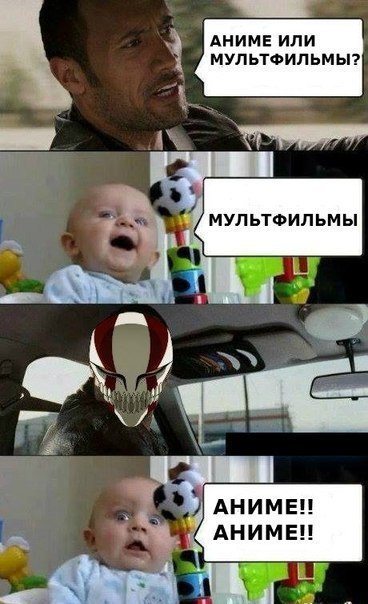 Аниме | Anime - 4 января 2017 в 08:14