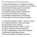 ���� �������, ��������� - ��������� 12 ������� 2016 � ������ ������ ��������