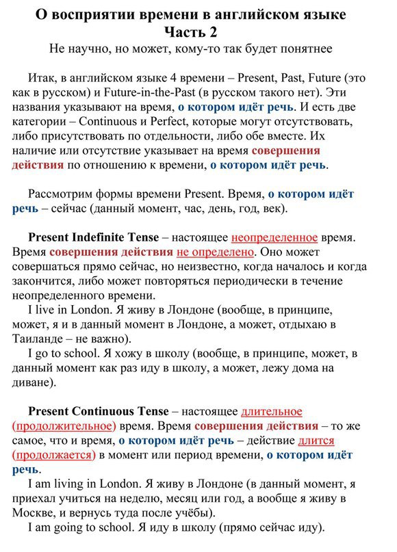 ��� ���������� ����� �������� �� ����, � ������ ���, ��� ���� ������ � ���������� �������� ... - 4