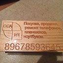  Dmitry,  , 37  -  16  2017    