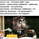 ���� ��������������!!!, ������ - ��������� 3 ������� 2016 � ������ ������ ��������