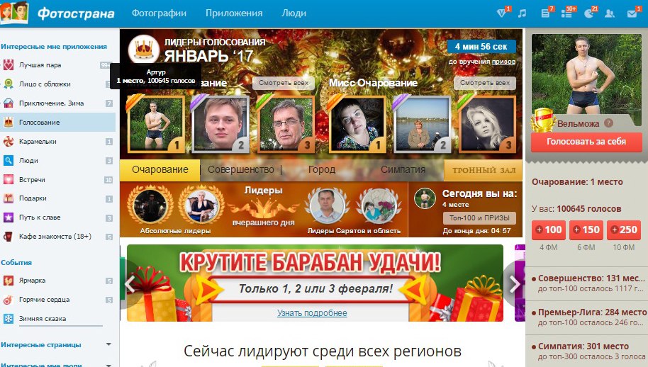           ! - 2