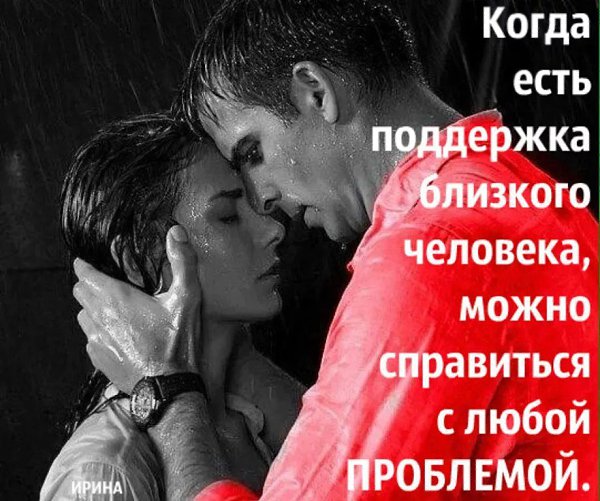 ....ЛЮБОВЬ не приносит боль. Боль приносят люди, которые не умеют любить....