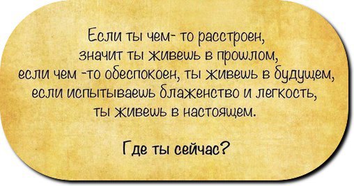 12 ПРИРОДНЫХ ЗАКОНОВ.1. Делай даром.Если ты можешь помочь кому-то по доброй воле, то делай это ...