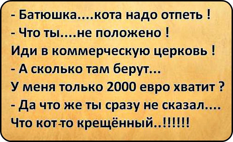  - 8  2016  13:45