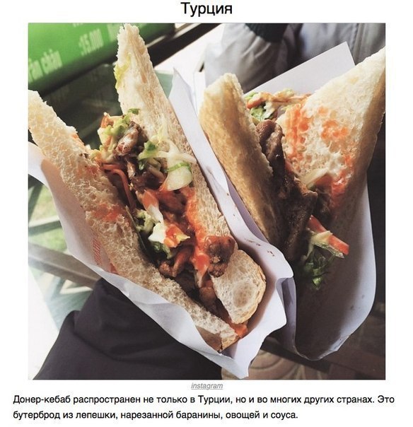 Безумно вкусные и аппетитные бутерброды из разных стран мира. - 7