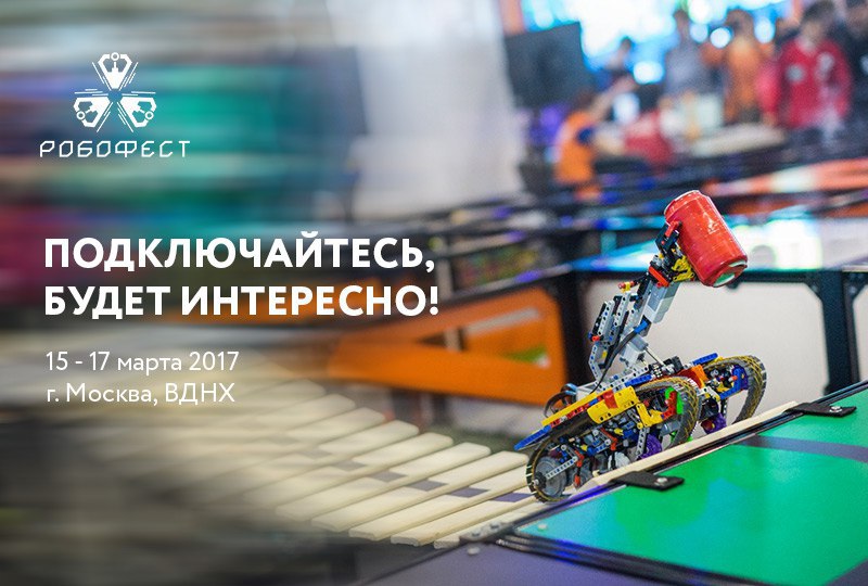     -2017!  ,  , ...