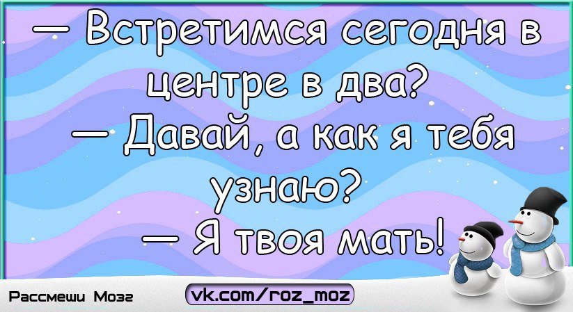 Анекдоты - 30 декабря 2016 в 00:41