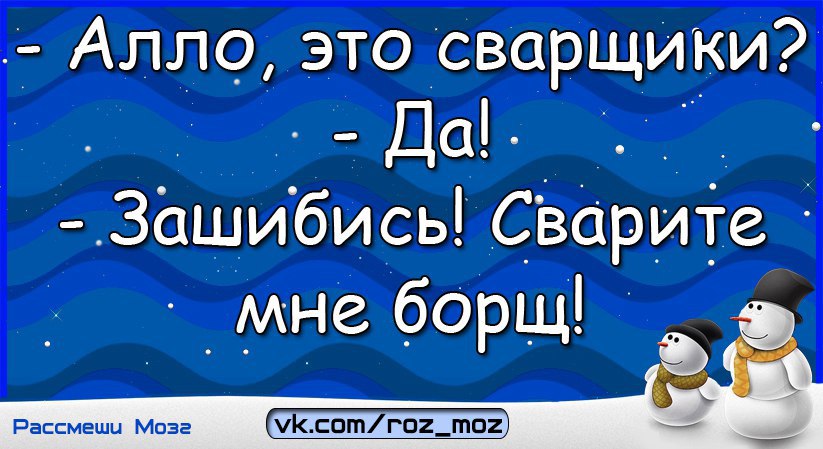 Анекдоты - 30 января 2017 в 20:05