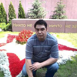 �������, ����, 55 ���