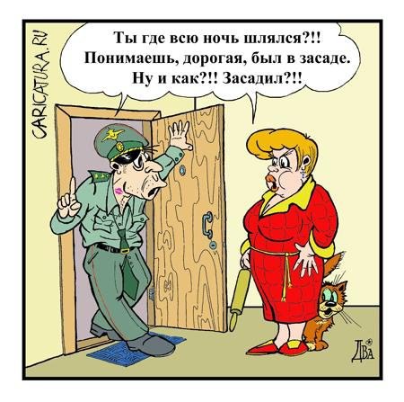���������� ���������� � 23 �������. ����� ������� �� ������: � �� ����� ���������. � ���������, ... - 38
