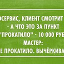 ���� �������, ���� - ��������� 8 ������ 2016 � ������ ������ ��������