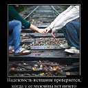 ���� �������, ������������ - ��������� 28 �������� 2016 � ������ ������ ��������