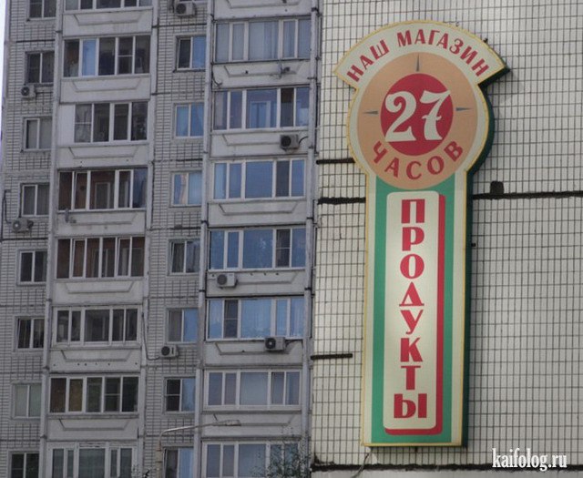 ��� ��������, ������� - ��������� ��������. ��������, � ���������� ���������� ����������. ���� �� ... - 8