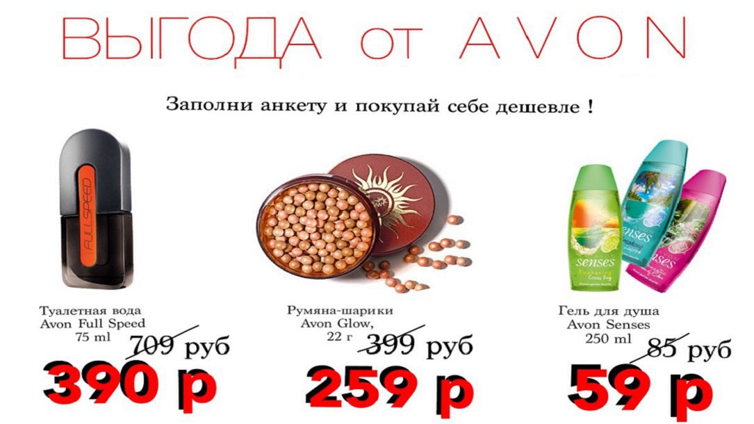  AVON?      ! http://avon24.online/