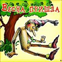  Italyanez,  -  1  2017    