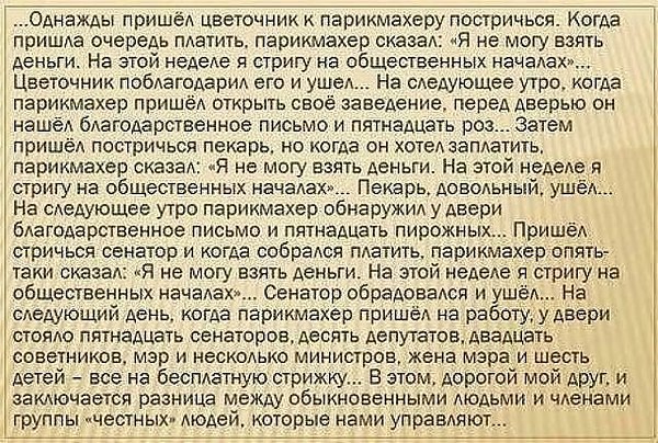 С первой снежинкой на землю спускается сказка, С первым сверканием будто творит чудеса… Внутренний ...