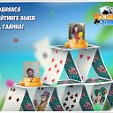 ���� ���, ������-��-���, 52 ���� - ��������� 31 ����� 2017 � ������ �������� �������-�������