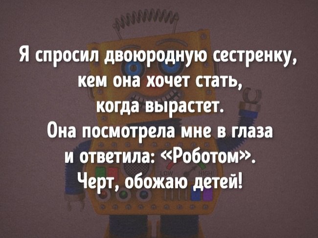 10 �����, ������� ��� ������ ��� ���� �����. - 3