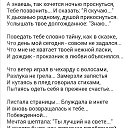 ���� �������, ��������� - ��������� 1 ������� 2016 � ������ ������ ��������