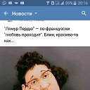 ���� ����.., ������ - ��������� 20 ������� 2017 � ������ ���� ����������