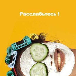 ��������, �����-���������, 63 ����