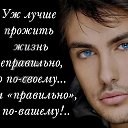 ���� Elen@, ������� - ��������� 14 ������� 2016 � ������ ������ ��������