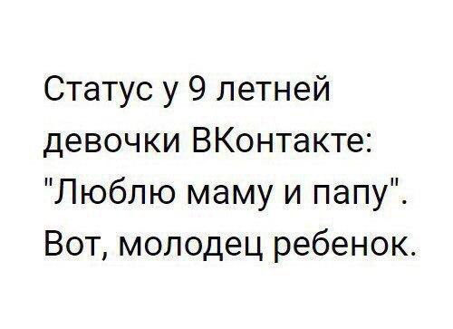 ,    - 14  2017  19:36