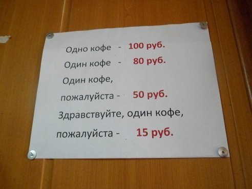  ,  -  .  ,      ... - 15