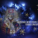 ���� Vyacheslav, ������, 56 ��� - ��������� 20 ������� 2016 � ������ ������ ��������