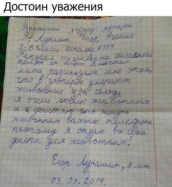 ����� �������� - 11 ����� 2017 � 04:34