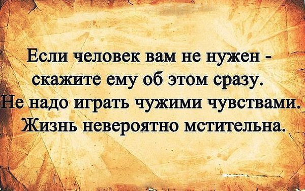 - А вам когда-нибудь говорили, что любят вас больше жизни? - К сожалению нет.. - Радуйтесь, вам хотя ...