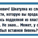 ���� Bahtiyor, ������ �������� - ��������� 8 ����� 2017 � ������ ������ ��������
