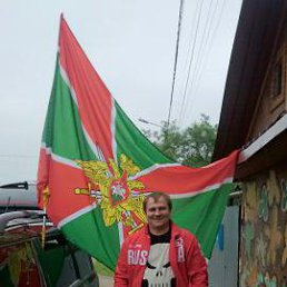 �������, ������������