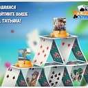 ���� Vinni Kolss, ������ ��������, 58 ��� - ��������� 1 ������ 2016 � ������ �������� �������-�������