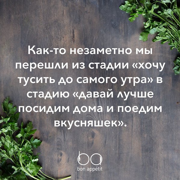 #@bon