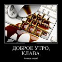 ���� Gvozdovskiy Aleksandr, ������, 65 ��� - ��������� 19 ������� 2017 � ������ ������ ��������