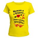���� Tata, ������� - ��������� 28 ������� 2016 � ������ ���� ����������